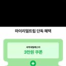 브라운도트 아산터미널점 이미지
