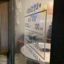 평택축산업협동조합 지산지점 | [평택 송탄 맛집] - 지산동 고깃집 ‘웅S지산 쪽갈비’ 다녀온 후기 (평택지역화폐)