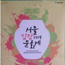황토애