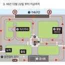 금사자동차운전전문학원