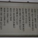 글씨에 관한 모든 것 악필교정과 서예, 캘리그라피, 예술글씨, 역사속의 명필글씨 닮아가기 등 이곳으로 오시면 됩니다. 이미지