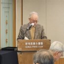 보수·진보 원로150여 명, 포용·공존의 국민통합 촉구 이미지