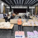 (주)희망자원 이미지