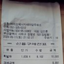 장림주유소 이미지