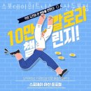 스포데이휘트니스아산 이미지