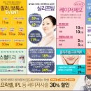 미즈슬림의원 네이버블로그