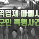 지장산막국수 어룡동점