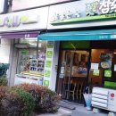 맛깔참죽목동1호점 네이버블로그