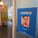 김지효피부연구소 이미지