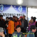 2012년11월17일 청계산 재경 함창초등학교 총동문회 정기산행 사진 3 이미지