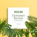 생약초 | 장흥 생약초 뷰티테라피 이로우미 인플루언서 고객 리얼 리뷰 (INFLUENCER CUSTOMER REVIEW)