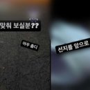 변사 사건 사진 올리고 "선지 먹지 말아야지" 조롱한 경찰관⋯직위해제 이미지