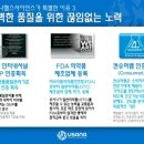 유나사 이미지