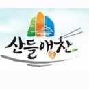 더반찬뜰