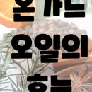 온가드 에스테틱