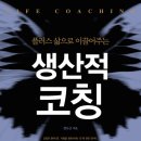 한국라이프