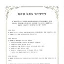 법률사무소가온길 이미지