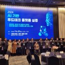 전북경진원, 지역주도형 청년일자리사업 성과공유회 개최...우수사례 발표 및 시상 등 운영