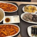 홍가래떡볶이 이미지