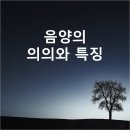 대성만물 이미지