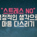 마음에너지발전소 이미지