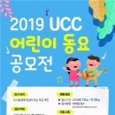 어린이 동요 이미지