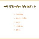 제주인투어