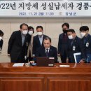 성실 이미지