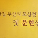 자성로 이미지