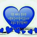 온공일 이미지
