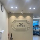 청주탑병원 이미지