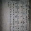 세손 이미지