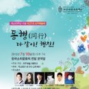 전주예술고등학교 이미지