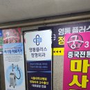 영통역 1번출구 이미지