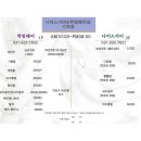 나이스가이&학림헤어샵