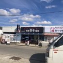 북후한우마트 이미지