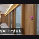 센텀파크요양병원 네이버블로그
