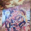 만원행복객찬