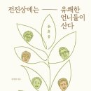 전진상약국 이미지