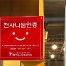 증산상회 이미지