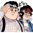 오타쿠
