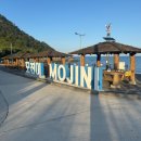 스테이온유민박 이미지