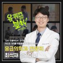 밀리어너