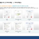 (주)한동 이미지