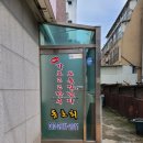 장구난타 이미지