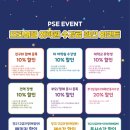 니트어학원 | 강남역 PSE 프린서플 어학원 Delta 막주 후기