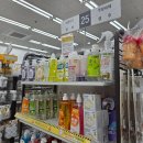 대림프라자빌딩 | [다이소 꿀템] 동구밖 베이킹소다 설거지비누: 다이소 품절템 친환경 주방 세제 뽀득뽀득 주방비누 후기