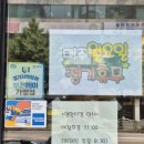 처음으로 차이나 | 부천역 중국집 깐풍기 맛집 처음으로차이나 후기