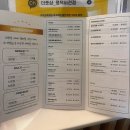 평택커플마사지 친구와 마사지 받은 솔직후기 더풋샵평택비전점