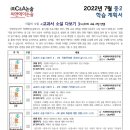 씨엔에이논술학원 - 성남시 분당구 내정로166번길 5 | 씨엔에이논술학원